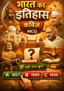 Indian History