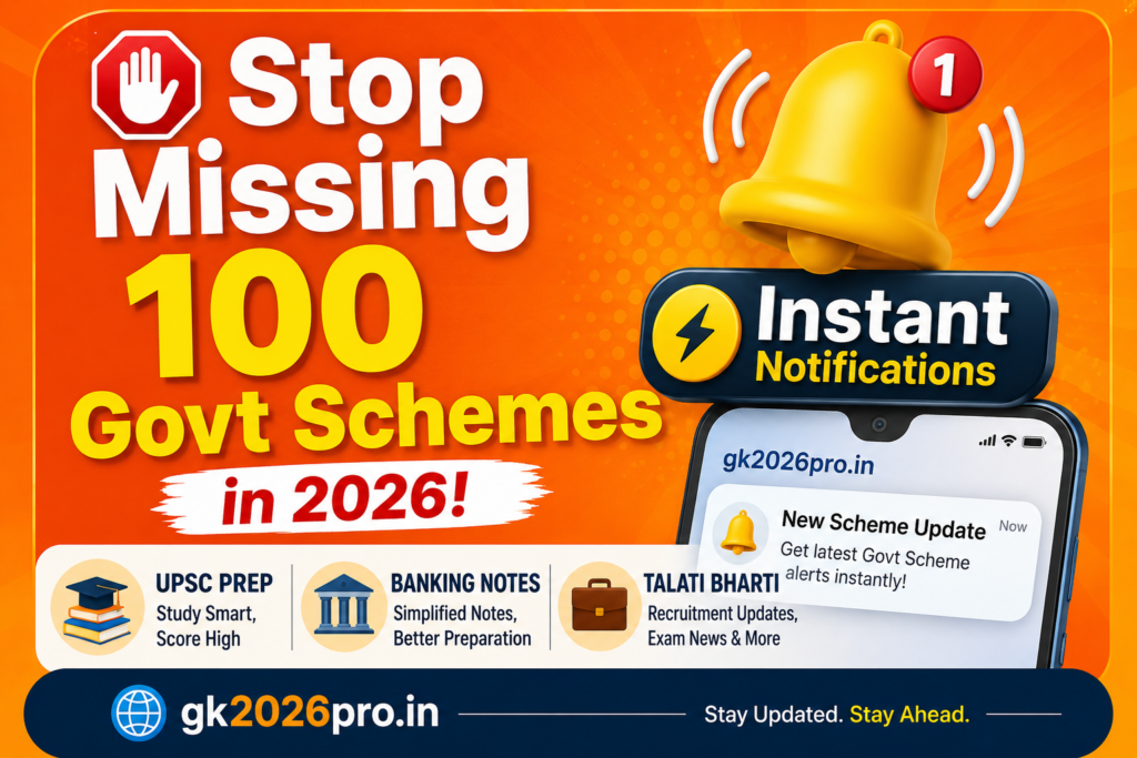 Stop Missing 100 Govt Schemes